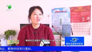 小康不小康 關鍵看老鄉(xiāng)——建檔立卡脫貧戶何亞鳳的幸福生活