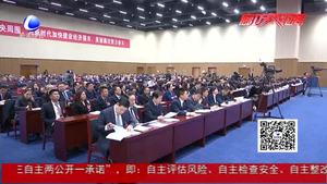 市七屆人大五次會(huì)議聽取三個(gè)報(bào)告 通過四個(gè)草案 票決10項(xiàng)民生實(shí)事項(xiàng)目