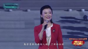 2020年廊坊市春節(jié)聯(lián)歡晚會——《騰飛吧，廊坊！》