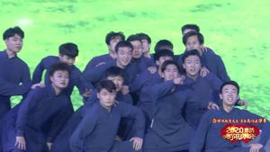 2020年廊坊市春節(jié)聯(lián)歡晚會——《戈壁沙丘、玄音鼓舞、漁光曲、心靈之翼》