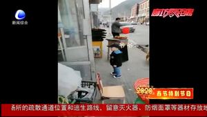 奮進新時代·我們的節(jié)日；團圓就是最濃的年味兒