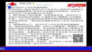 【謠言粉碎機(jī)】：別讓疫情謠言滿(mǎn)天飛（一）
