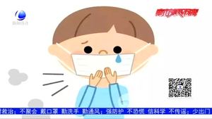 零距離·健康：如何區(qū)分感冒流感和新冠病毒肺炎？