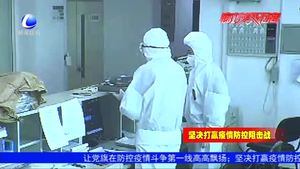 我市各醫(yī)療機(jī)構(gòu)全力以赴 做好疫情防控和救治工作