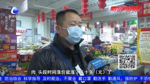 【關(guān)注菜籃子】商超 市場(chǎng)供應(yīng)充足 價(jià)格穩(wěn)定