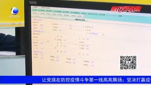 市中心血站多舉措戰(zhàn)役情 保障特殊時(shí)期臨床用血
