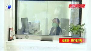 疫情期間“欠費不停電”  用戶可線上繳納電費