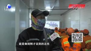 零距離·交通：交警走進環(huán)衛(wèi) 共學(xué)交通安全知識