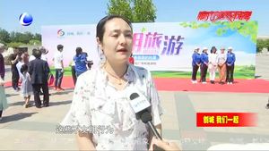 廊坊市文化廣電和旅游局開展文明旅游宣傳活動 倡導(dǎo)未成年人做文明使者