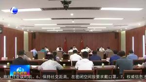 市創(chuàng)城指揮部找回停車秩序 交通秩序“圍點攻堅”工作匯報會議