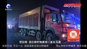 兩貨車追尾 后車司機(jī)困意上來(lái)沒(méi)擋住
