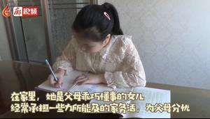 廊視頻 | 新時代好少年——劉思瑤