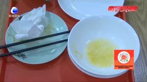 光盤行動(dòng) 從你我做起