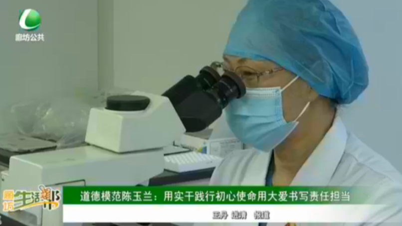 道德模范陳玉蘭：用實(shí)干踐行初心使命用大愛書寫責(zé)任擔(dān)