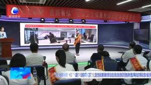 “云上聆聽·‘疫‘’路有你”衛(wèi)生健康系統(tǒng)抗擊新冠疫情典型事跡報(bào)告會(huì)舉行