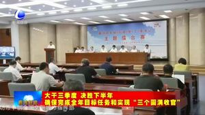 新聞側(cè)記：擂臺(tái)之上爭一流 創(chuàng)新舉措促發(fā)展