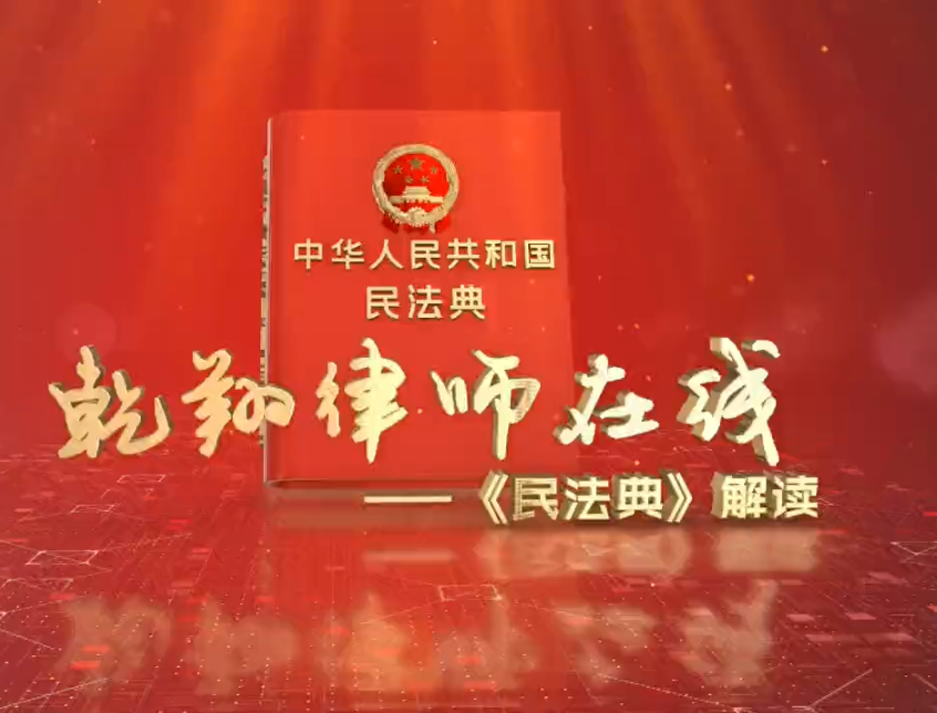 廊視頻 | 虱子多了也咬，債多了也愁