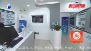 【解民憂 惠民生】供電服務(wù)升級(jí) 冀北地區(qū)首座“無人值守供電營業(yè)廳”啟用