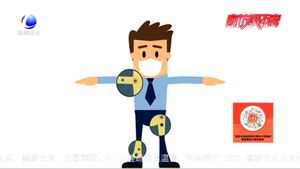 正確認識艾滋病 做到科學防“艾”