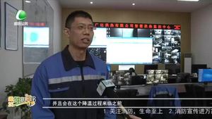 應對寒潮——熱力人 守護千家溫暖