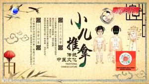 中醫(yī)推拿可幫孩子退燒？莫讓這些“健康流言”誤導(dǎo)你和家人