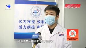 【科學(xué)防控】什么是流調(diào)？如何配合流調(diào)、排查？