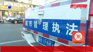 我市城市管理綜合行政執(zhí)法局聯(lián)合執(zhí)法 持續(xù)推進(jìn)“門前三包”工作