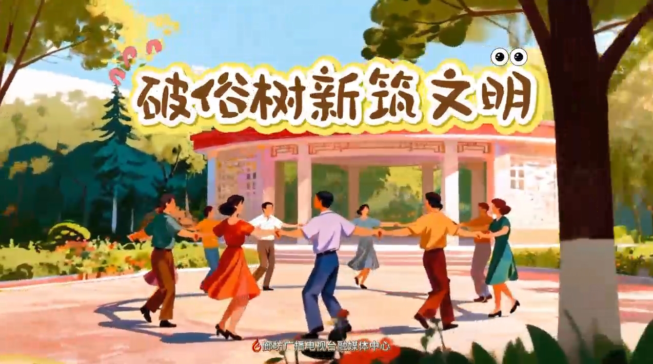 AI短視頻丨破俗樹新筑文明